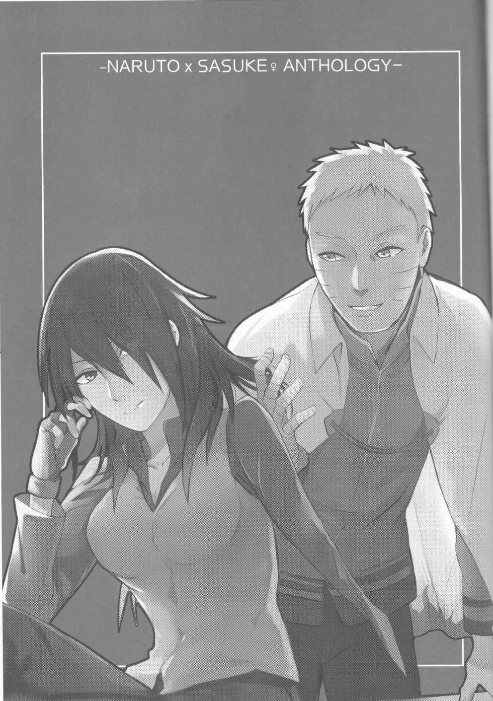 (Zennin Shuuketsu 12) [Shuumatsu Koujou (Various)] Orutana no Uzu (Naruto) - Page 4