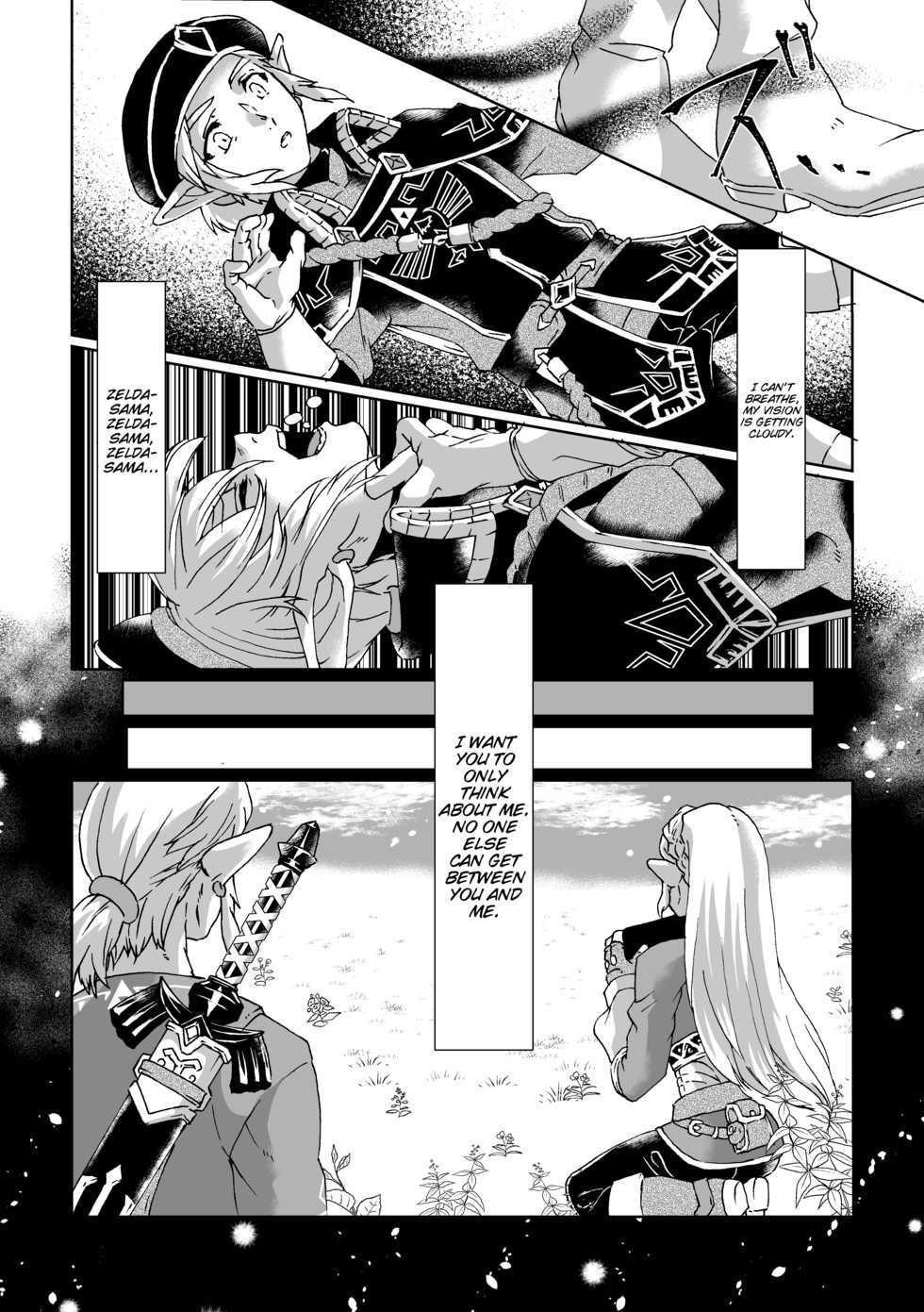 [MYLAB (Shiroa Urang)] Muphrid (The Legend of Zelda) [English] [Digital] - Page 8