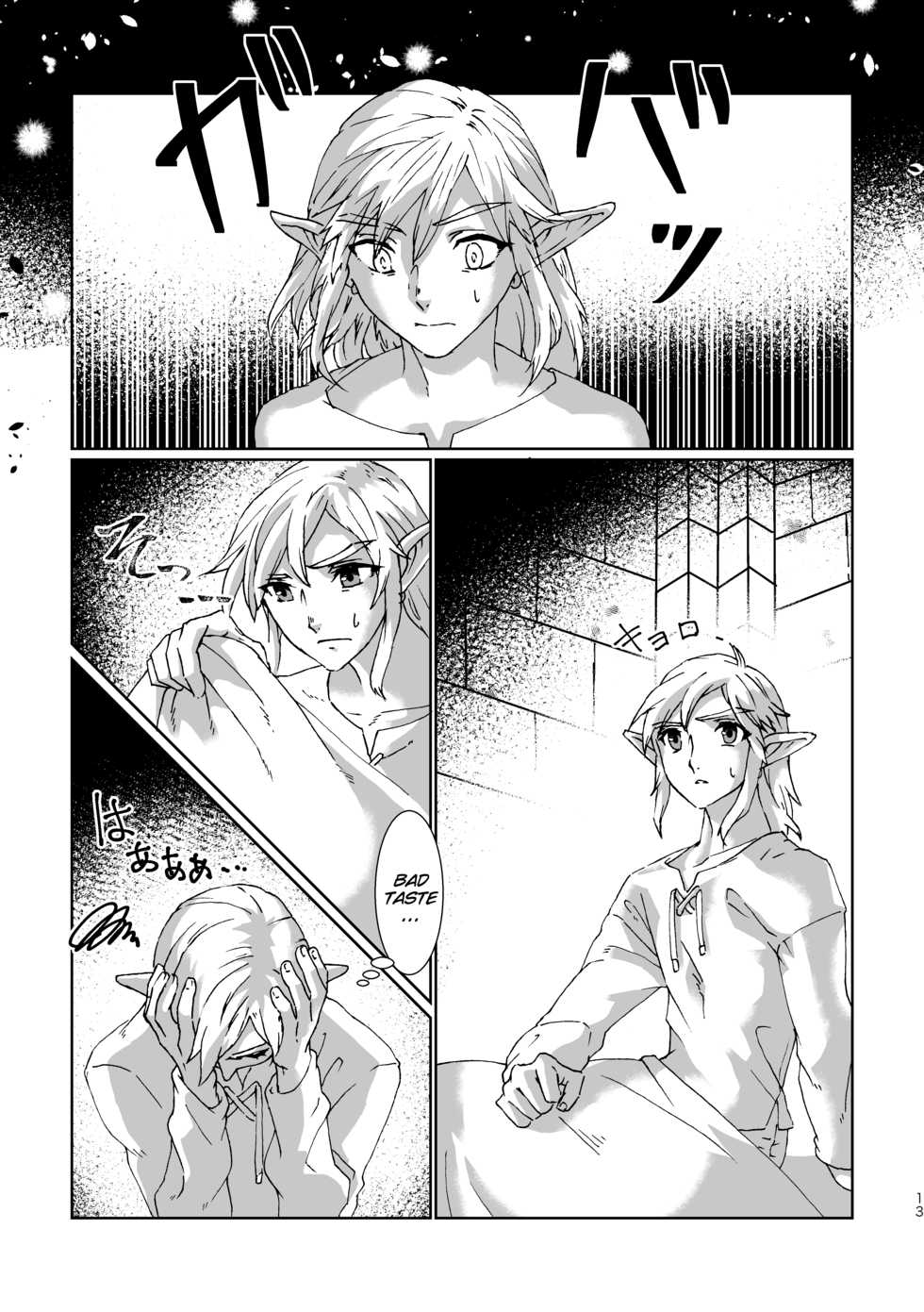 [MYLAB (Shiroa Urang)] Muphrid (The Legend of Zelda) [English] [Digital] - Page 12
