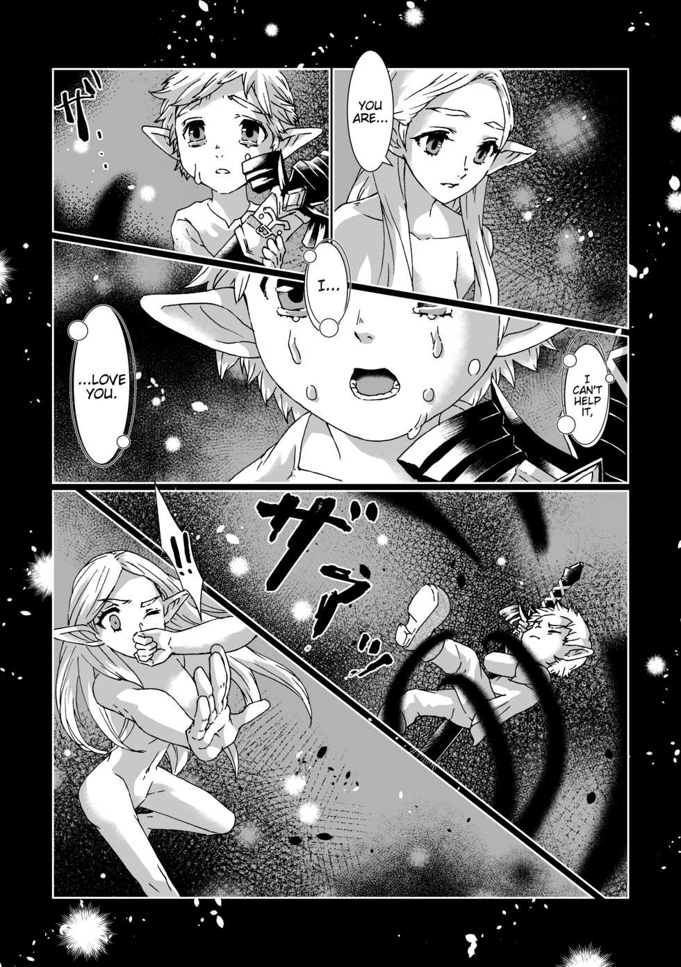 [MYLAB (Shiroa Urang)] Muphrid (The Legend of Zelda) [English] [Digital] - Page 15