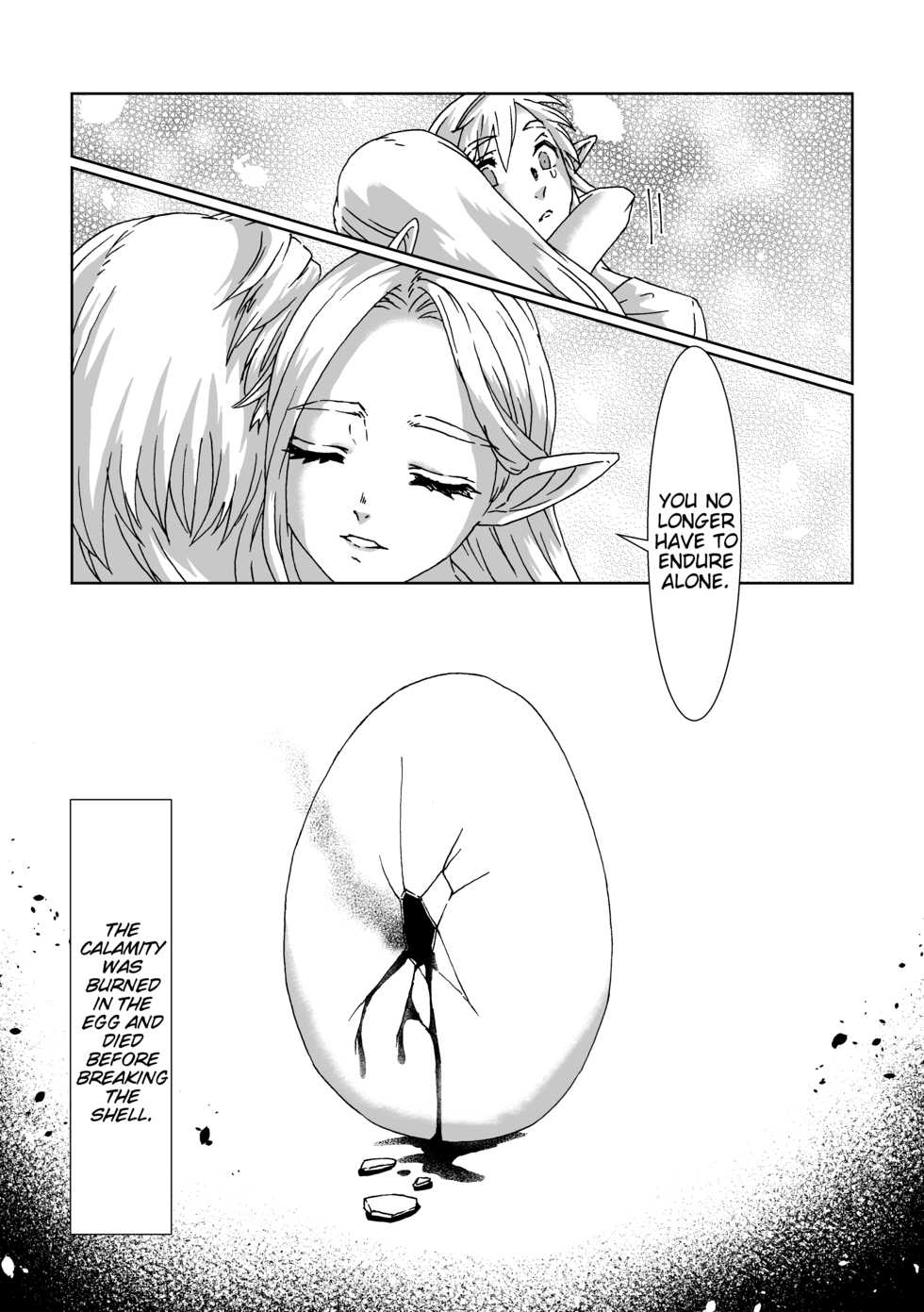 [MYLAB (Shiroa Urang)] Muphrid (The Legend of Zelda) [English] [Digital] - Page 22