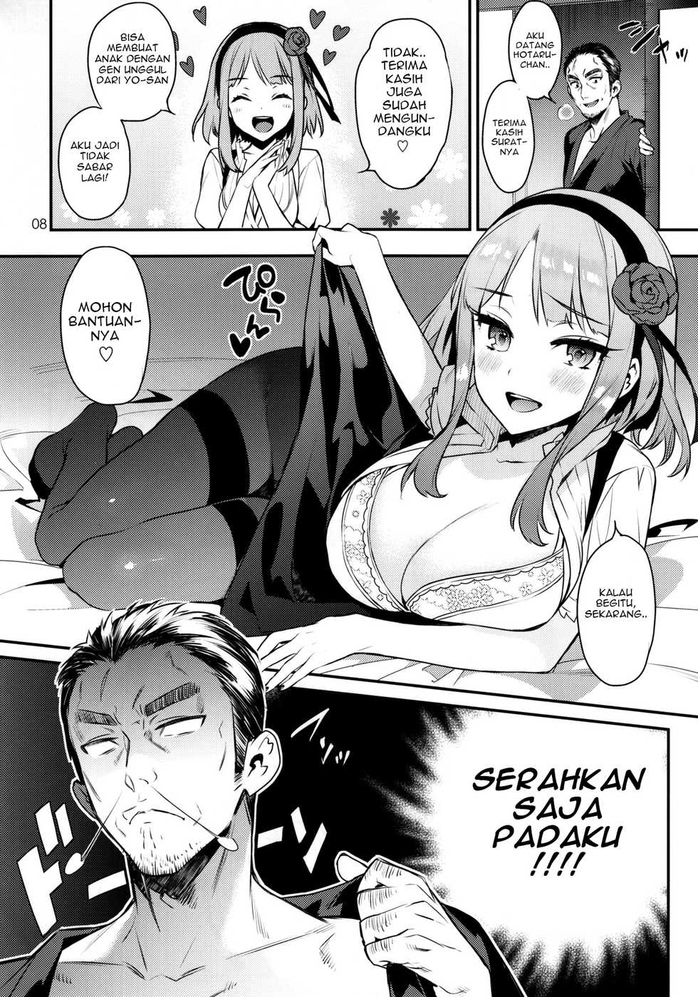 (C89) [Ichigo Pants (Kaguyuzu)] Sweet Love Letter (Dagashi Kashi) [Indonesian] [Gagak_Black] - Page 7