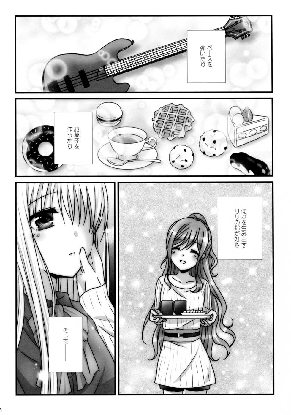 (BanG Dreamer's Party! 8th STAGE) [Ameiro (Nanashiki)] Mahou no Yubi Mashou no Koe (BanG Dream!) - Page 6