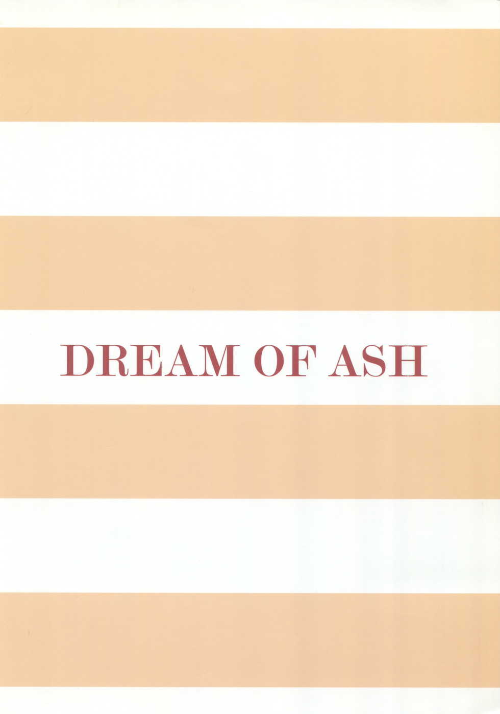(Fur-st 6) [DREAM OF ASH (Haine)] Oni no Inu Ma ni 2 (Solatorobo -Sore Kara CODA e-) - Page 2