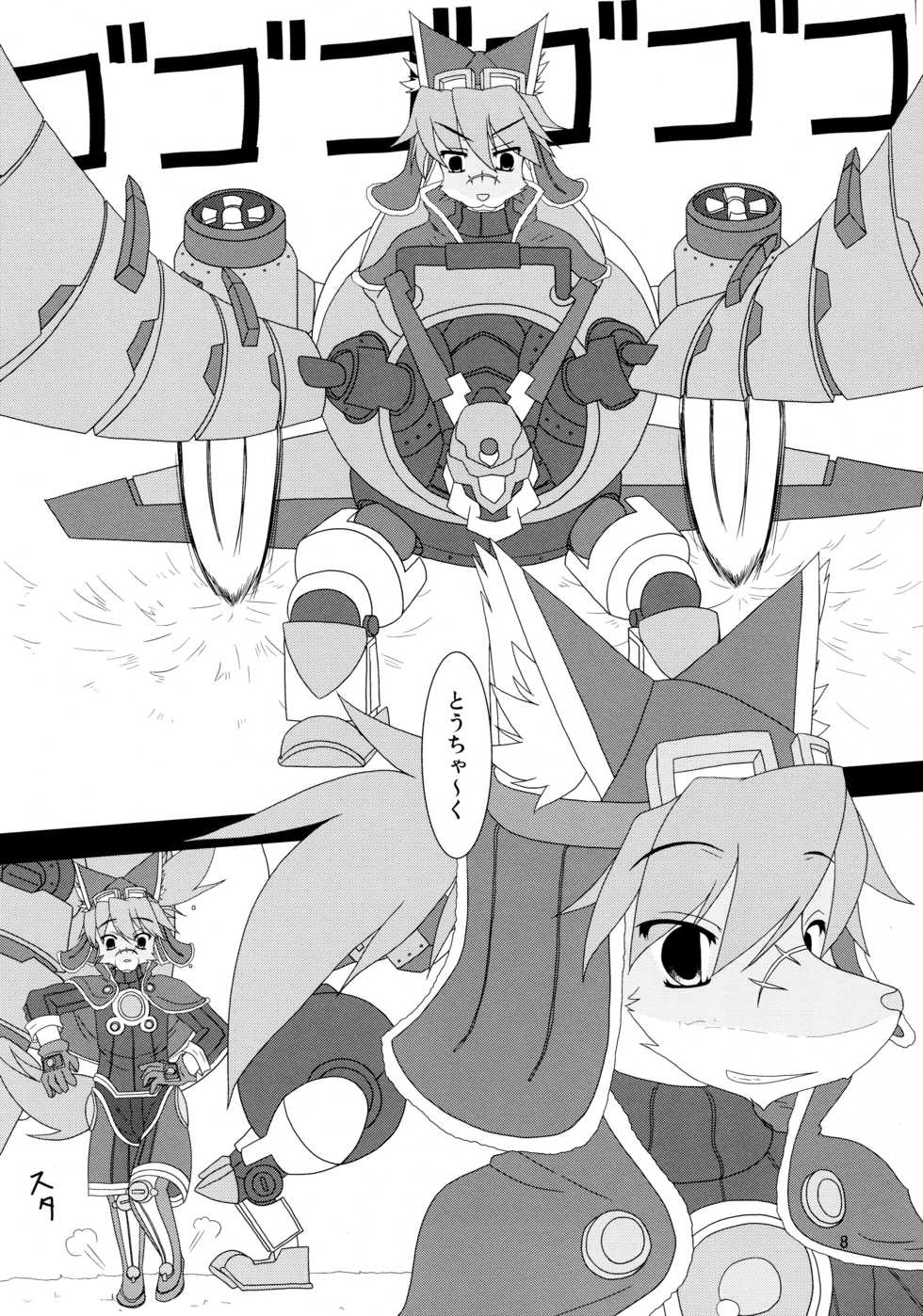 (Fur-st 6) [DREAM OF ASH (Haine)] Oni no Inu Ma ni 2 (Solatorobo -Sore Kara CODA e-) - Page 8