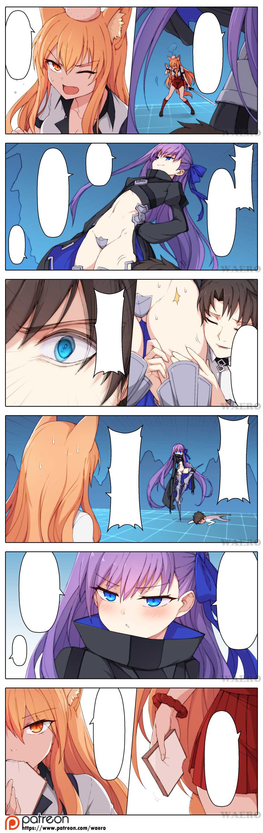 [Waero] Lust Grand Order (Fate/Grand Order) [Chinese] - Page 13