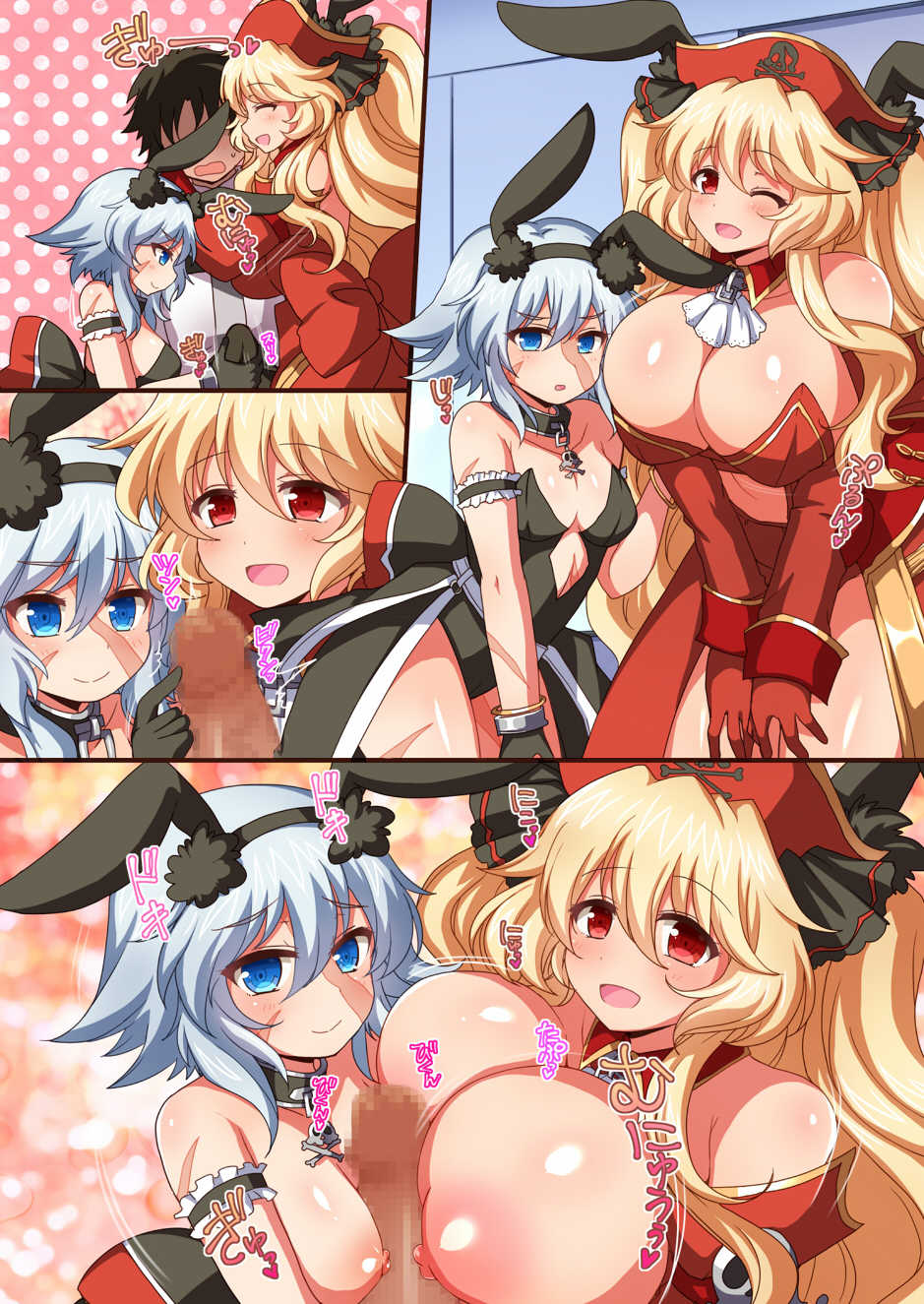 [Damage Yuka R (Afuro)] FGOPPAI BEAST! (Fate/Grand Order) [Digital] - Page 26