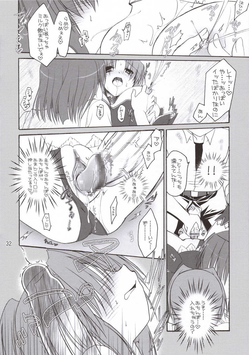 (C69) [IWAKE-GAISYA (Shigemiya Kyouhei)] Miwaku (Higurashi no naku koro ni) - Page 31