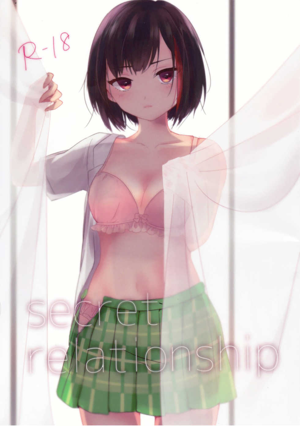 (C96) [sabacan (Yoito Chimo)] Secret relationship (BanG Dream!) [Korean] [基德漢化組] - Page 3