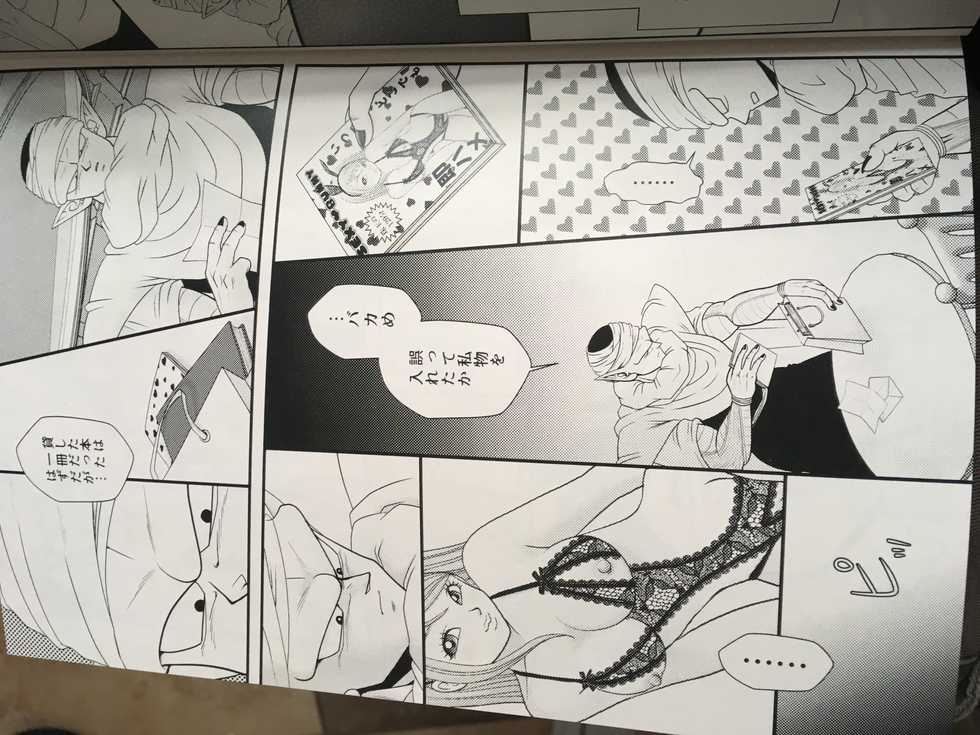 Piccolo pussy - Page 3