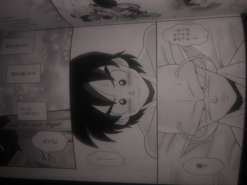 Piccolo pussy - Page 11