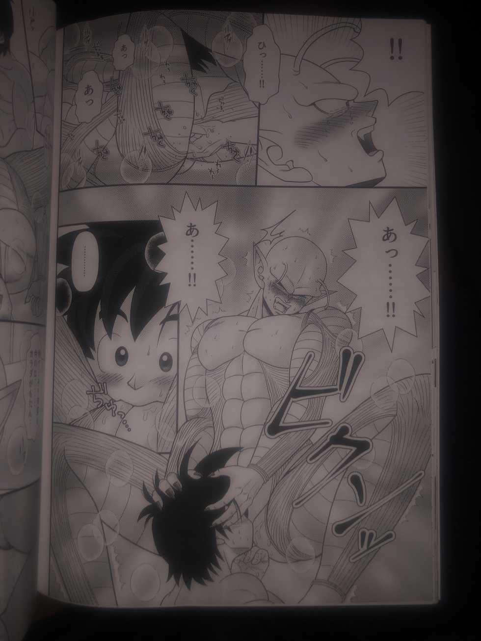 Piccolo pussy - Page 34