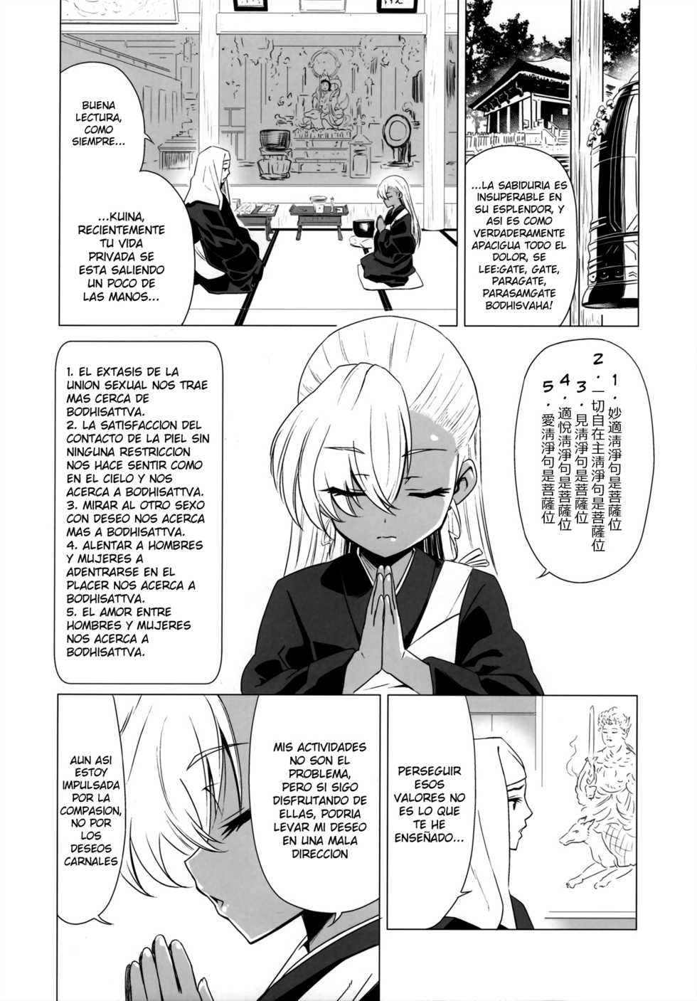 (C93) [Hanyan. (Nekomimi Kanon)] Maso Loli Bitch Yaobi Kunika no Rape Sokuochi [Spanish] - Page 19