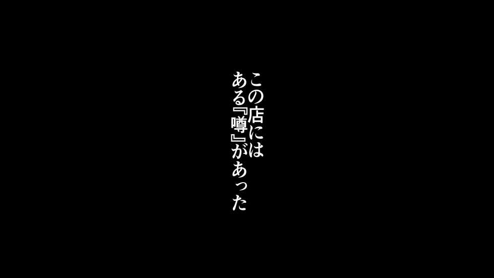 [Ichigo Crown (Yuzuri Ai)] Youkoso! Bunny Girl Cafe e ~Inran Choukyou Tanetsuke Noukou Koubi Hen~ - Page 19