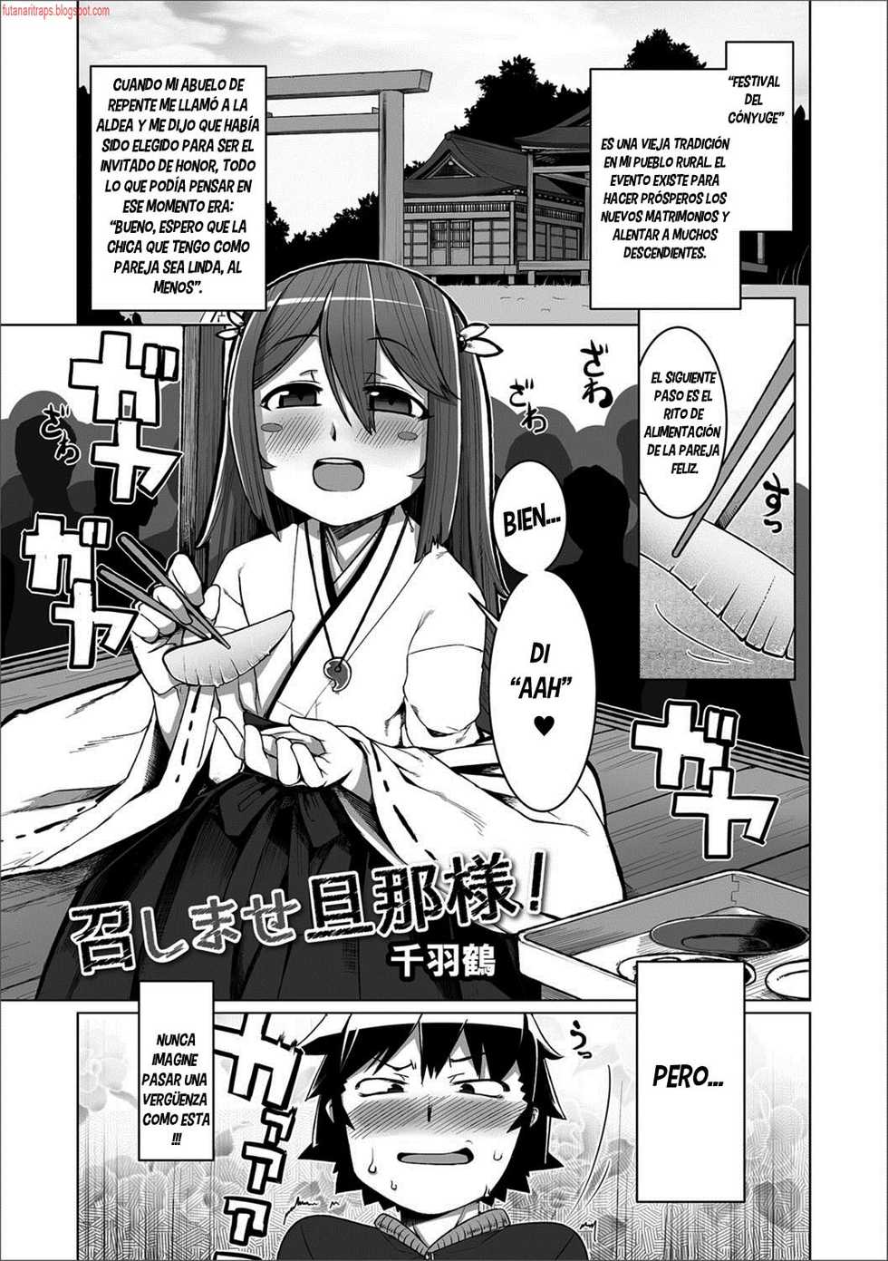 [Senbazuru] Meshimase Danna-sama! (Gekkan Web Otoko no Ko-llection! S Vol. 24) [Spanish] [bananare22] [Digital] - Page 1