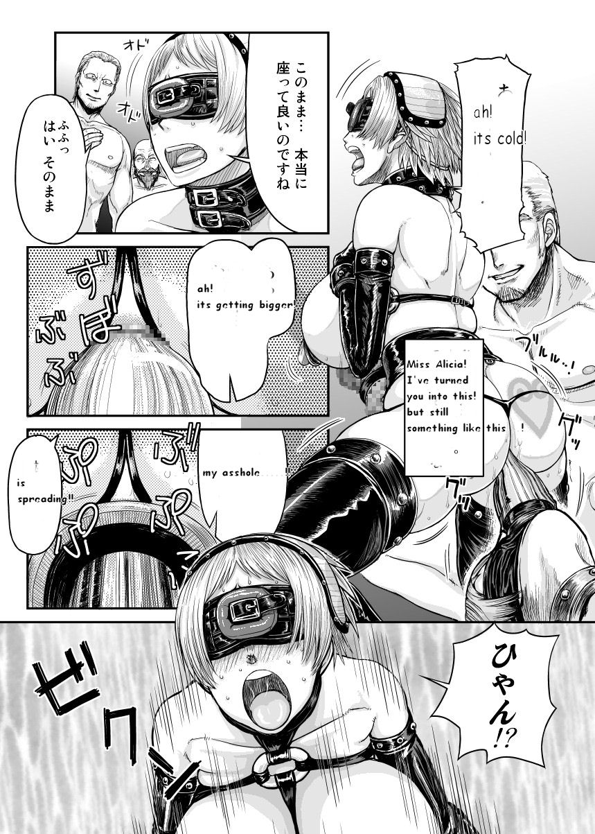 [MaruMaru Arumajiro] Immoral Darkness ~Inrou~ - Side Story - [English] - Page 7