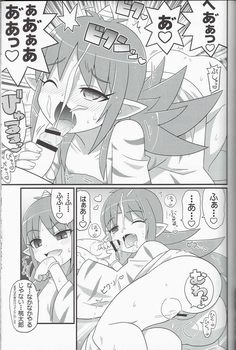 (C85) [Etoile Zamurai (Yuuno)] Suki Suki Yashahime Sama (Shin Momotarou Densetsu) - Page 7
