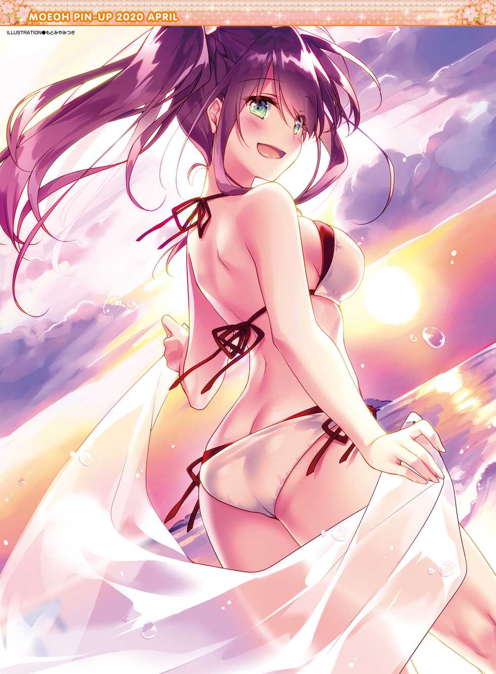 Dengeki Moeoh 2020-04 [Digital] - Page 3