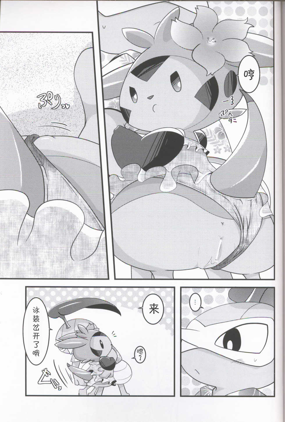 (C94) [BLACK FANG (Ryoutani Kana)] Hapuningusamaa Beach | 夏日海滩的意外事件 (Pokémon) [Chinese] [虾皮汉化组] - Page 23