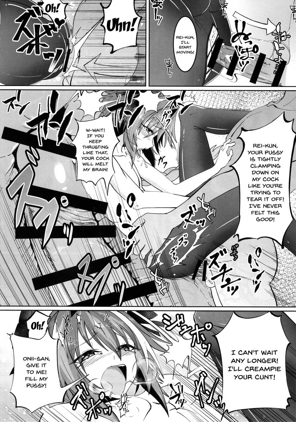 (C95) [Strange hatching (Syakkou)] Deal With The Devil (Fate/Grand Order) [English] {Doujins.com} - Page 11