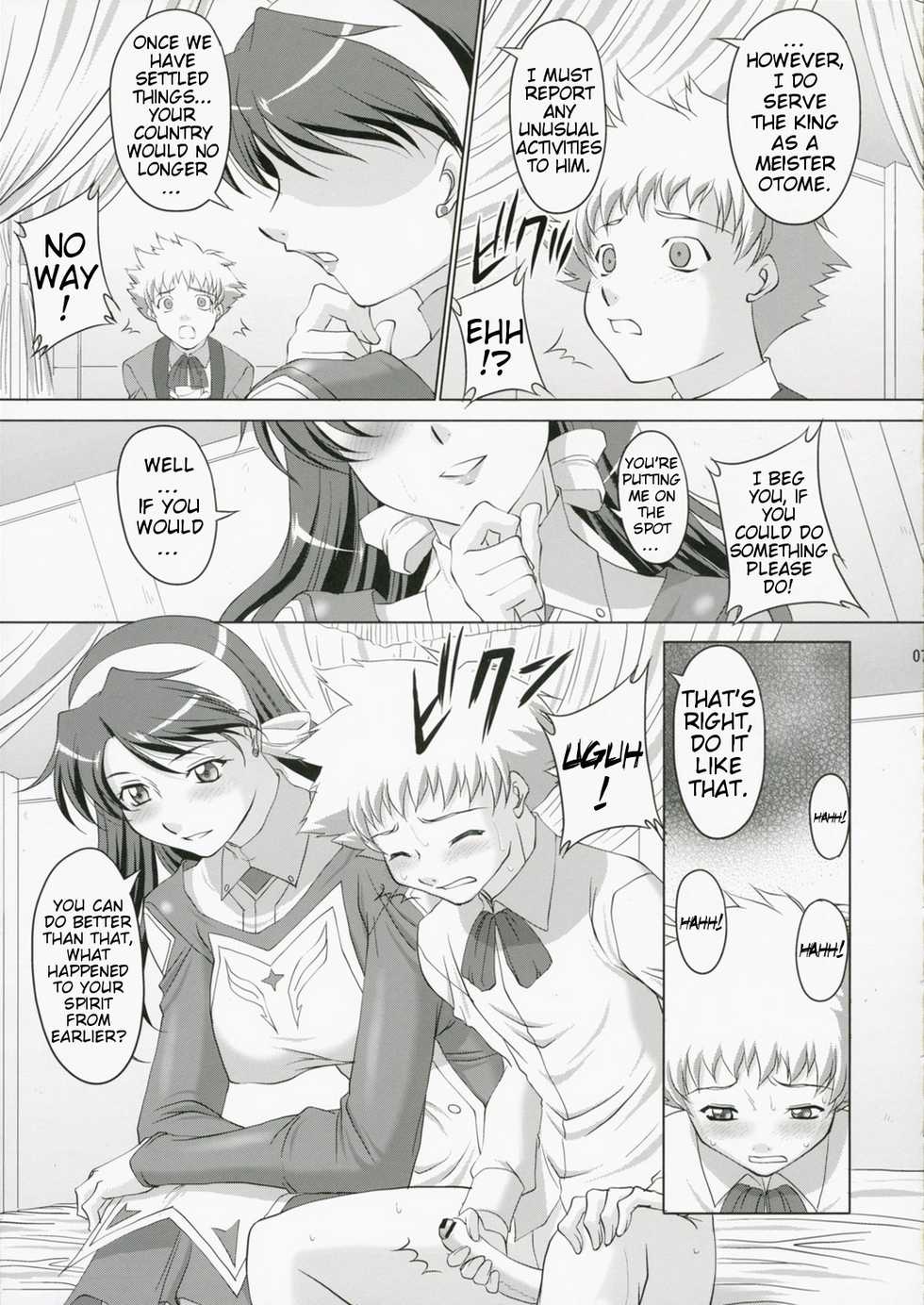 (C70) [Chaotic Arts (Mita Kurumi)] Otome no Yokkyuu | Otome's Desire (Mai-Otome) [English] [Slayerjammer] - Page 6