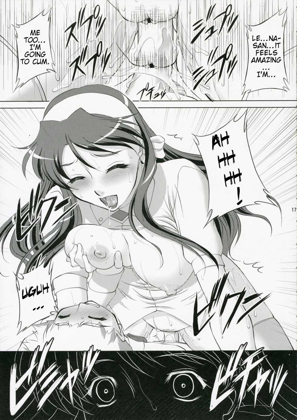 (C70) [Chaotic Arts (Mita Kurumi)] Otome no Yokkyuu | Otome's Desire (Mai-Otome) [English] [Slayerjammer] - Page 16