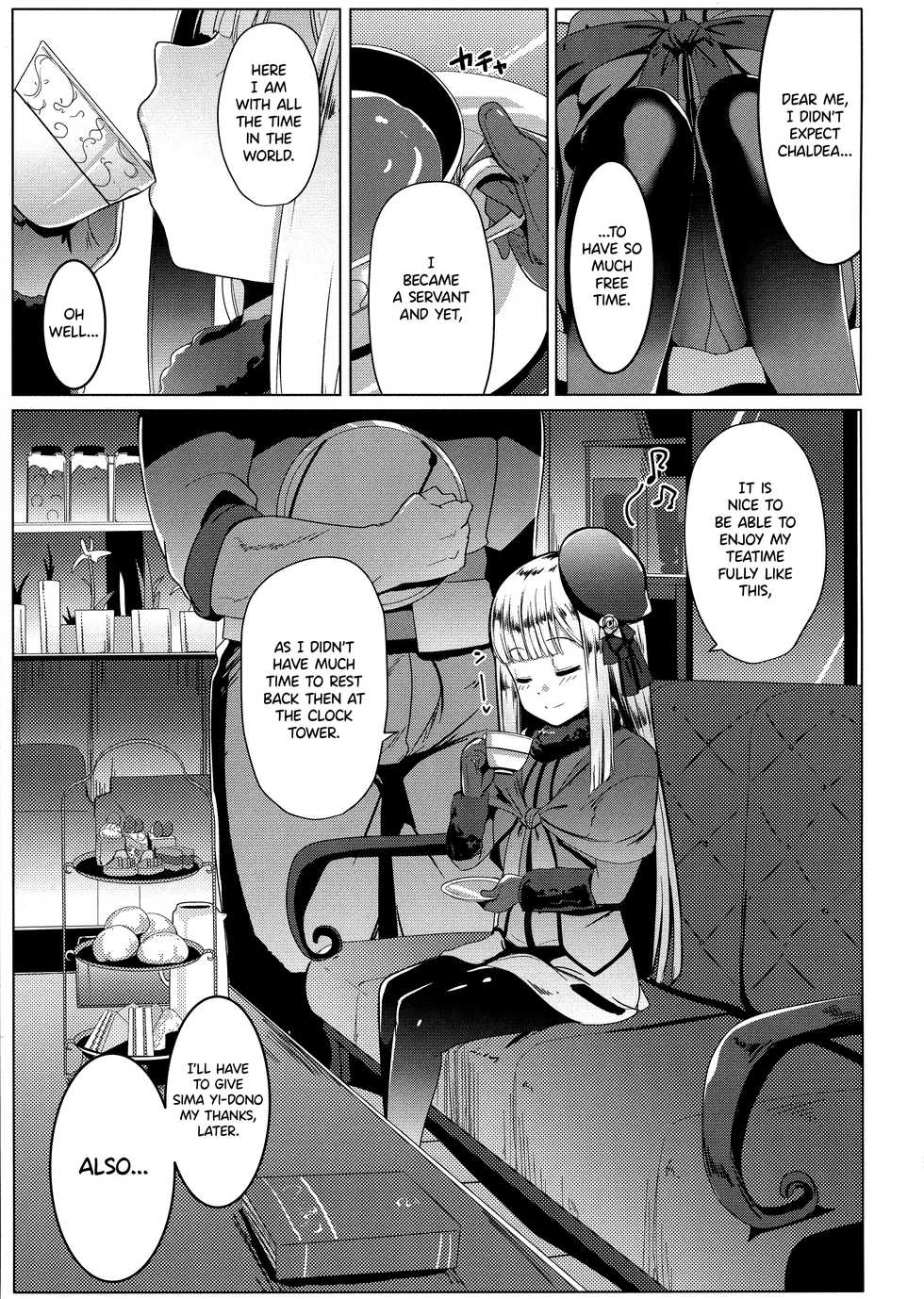 (C96) [Hitsuji Kikaku (Muneshiro)] Neoki no Shishou wa Tonikaku Eroi (Fate/Grand Order) [English] {Hennojin} - Page 4