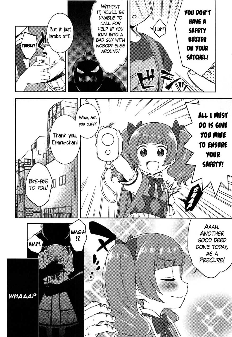 (C94) [Kaniya (Kanyapyi)] Hame Gyutto Emiru-chan! (Hugtto! PreCure) [English] {Hennojin} - Page 4