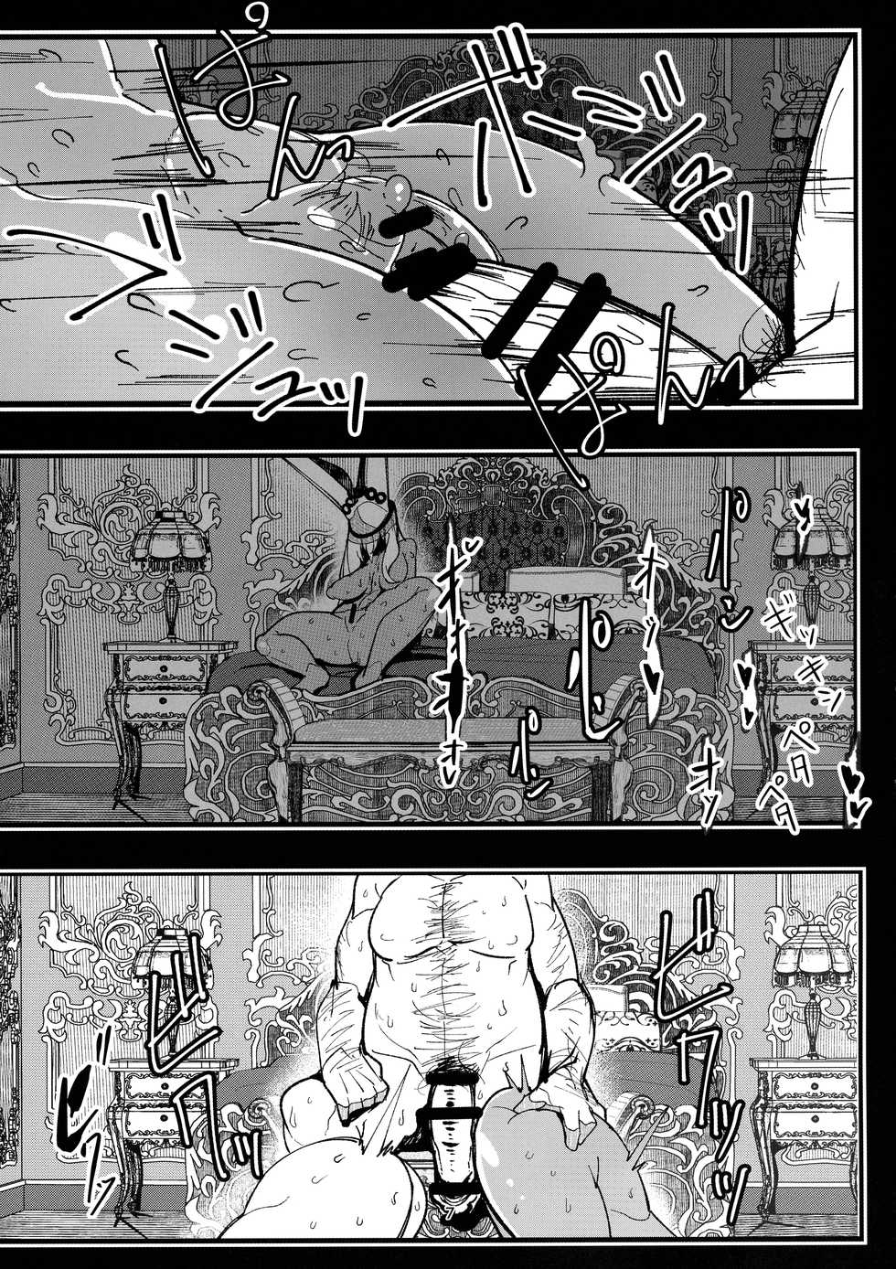 (C96) [Konatuiro (Mr.way)] Sekenshirazu no Ubukko Shimai! (Guilty Gear) [Korean] - Page 6