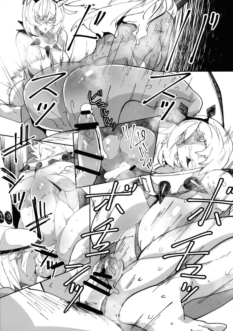 (C96) [Konatuiro (Mr.way)] Sekenshirazu no Ubukko Shimai! (Guilty Gear) [Korean] - Page 14