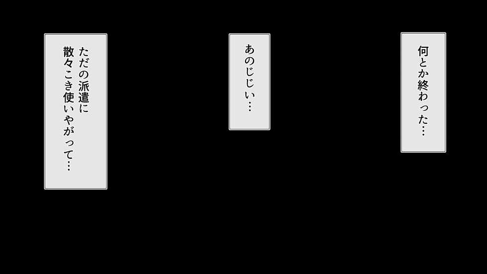 [Zatsuyou Elixir] Oji-san to Iede Idol - Page 6