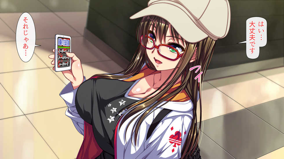 [Zatsuyou Elixir] Oji-san to Iede Idol - Page 10