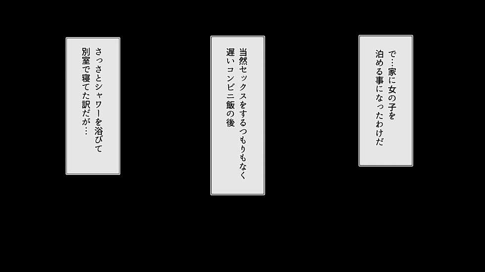 [Zatsuyou Elixir] Oji-san to Iede Idol - Page 19