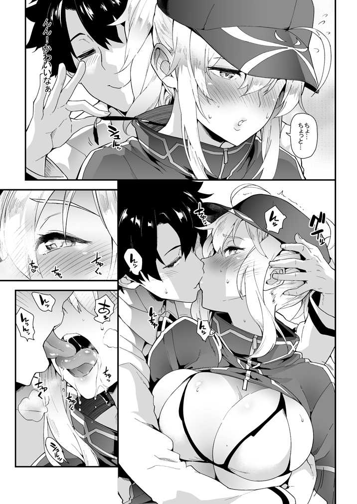 [SAZ (soba)] Foreign! Foreign? XX!? (Fate/Grand Order) [Digital] - Page 7