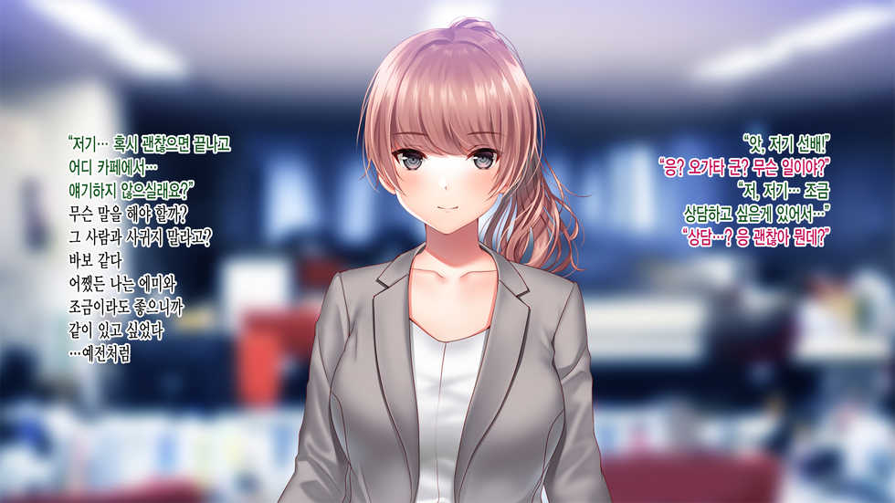 [Minamihamaya (Minamihama Yoriko)] Kanojo ga Motokare to Saru mitai ni Yarimakutte ita Hanashi. | 그녀가 전남친과 미친 듯이 해대고 있었던 이야기 [Korean] [그림판전사] - Page 16