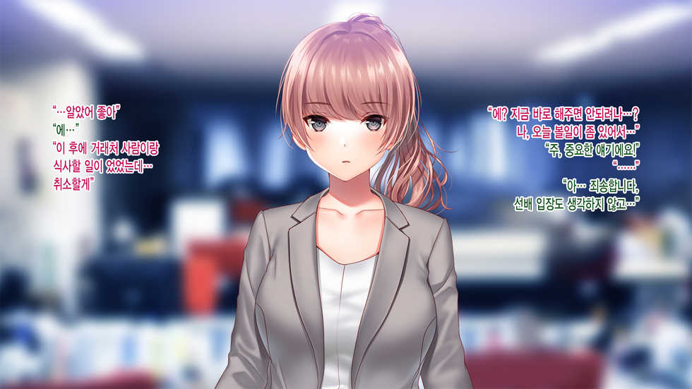 [Minamihamaya (Minamihama Yoriko)] Kanojo ga Motokare to Saru mitai ni Yarimakutte ita Hanashi. | 그녀가 전남친과 미친 듯이 해대고 있었던 이야기 [Korean] [그림판전사] - Page 17