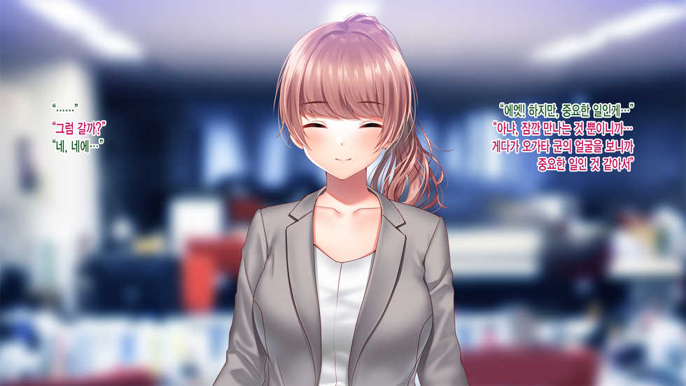 [Minamihamaya (Minamihama Yoriko)] Kanojo ga Motokare to Saru mitai ni Yarimakutte ita Hanashi. | 그녀가 전남친과 미친 듯이 해대고 있었던 이야기 [Korean] [그림판전사] - Page 18