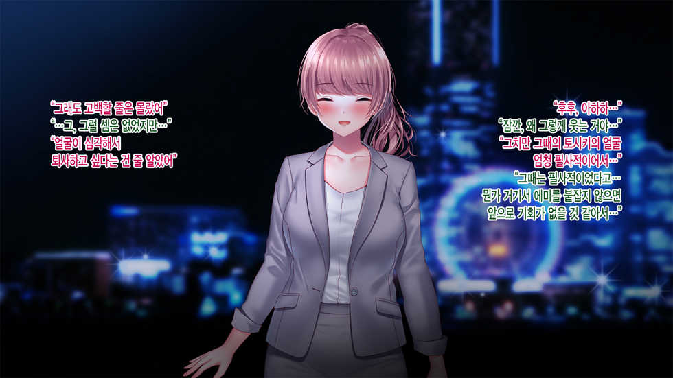 [Minamihamaya (Minamihama Yoriko)] Kanojo ga Motokare to Saru mitai ni Yarimakutte ita Hanashi. | 그녀가 전남친과 미친 듯이 해대고 있었던 이야기 [Korean] [그림판전사] - Page 19