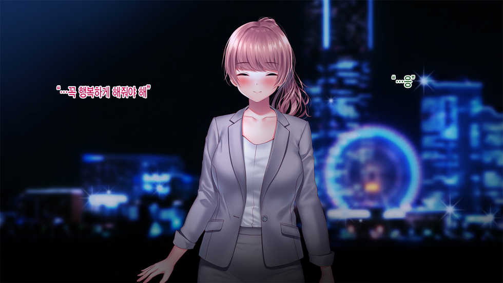 [Minamihamaya (Minamihama Yoriko)] Kanojo ga Motokare to Saru mitai ni Yarimakutte ita Hanashi. | 그녀가 전남친과 미친 듯이 해대고 있었던 이야기 [Korean] [그림판전사] - Page 22