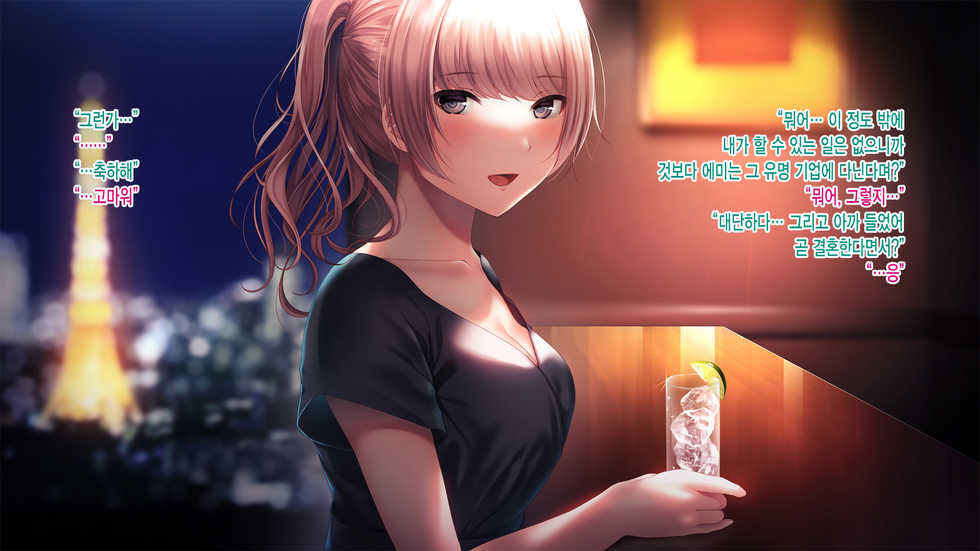 [Minamihamaya (Minamihama Yoriko)] Kanojo ga Motokare to Saru mitai ni Yarimakutte ita Hanashi. | 그녀가 전남친과 미친 듯이 해대고 있었던 이야기 [Korean] [그림판전사] - Page 38
