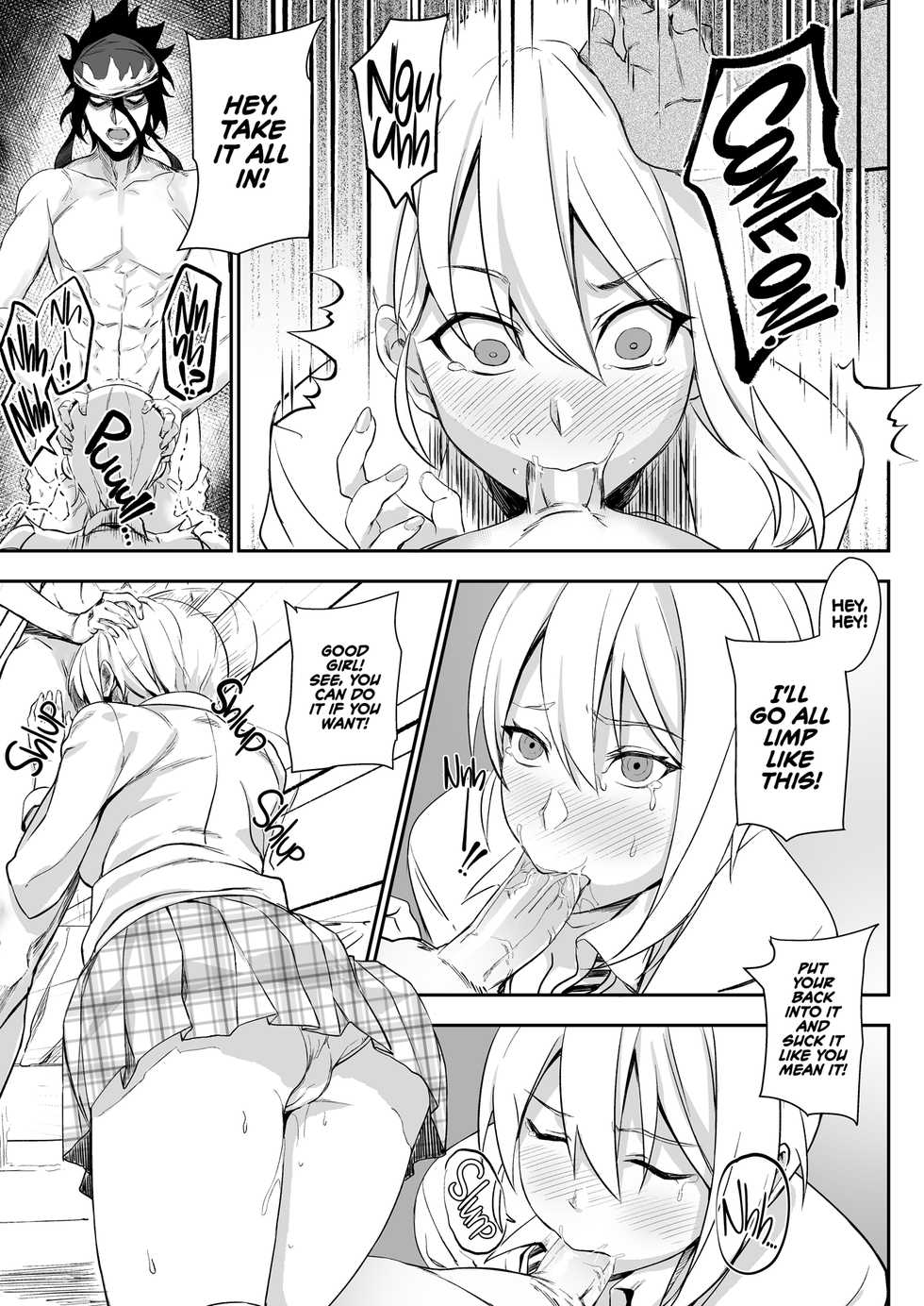 [LOFLAT (Prime)] Secret Recipe 3-shiname | Secret Recipe vol. 3 (Shokugeki no Soma) [English] [2d-market.com] [Decensored] [Digital] - Page 15