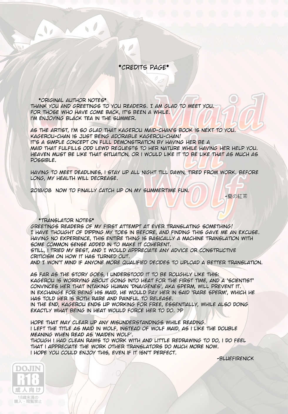 (C94) [Gainamon (Natsu no Koucha)] Maid in Wolf (Touhou Project) [English] - Page 27