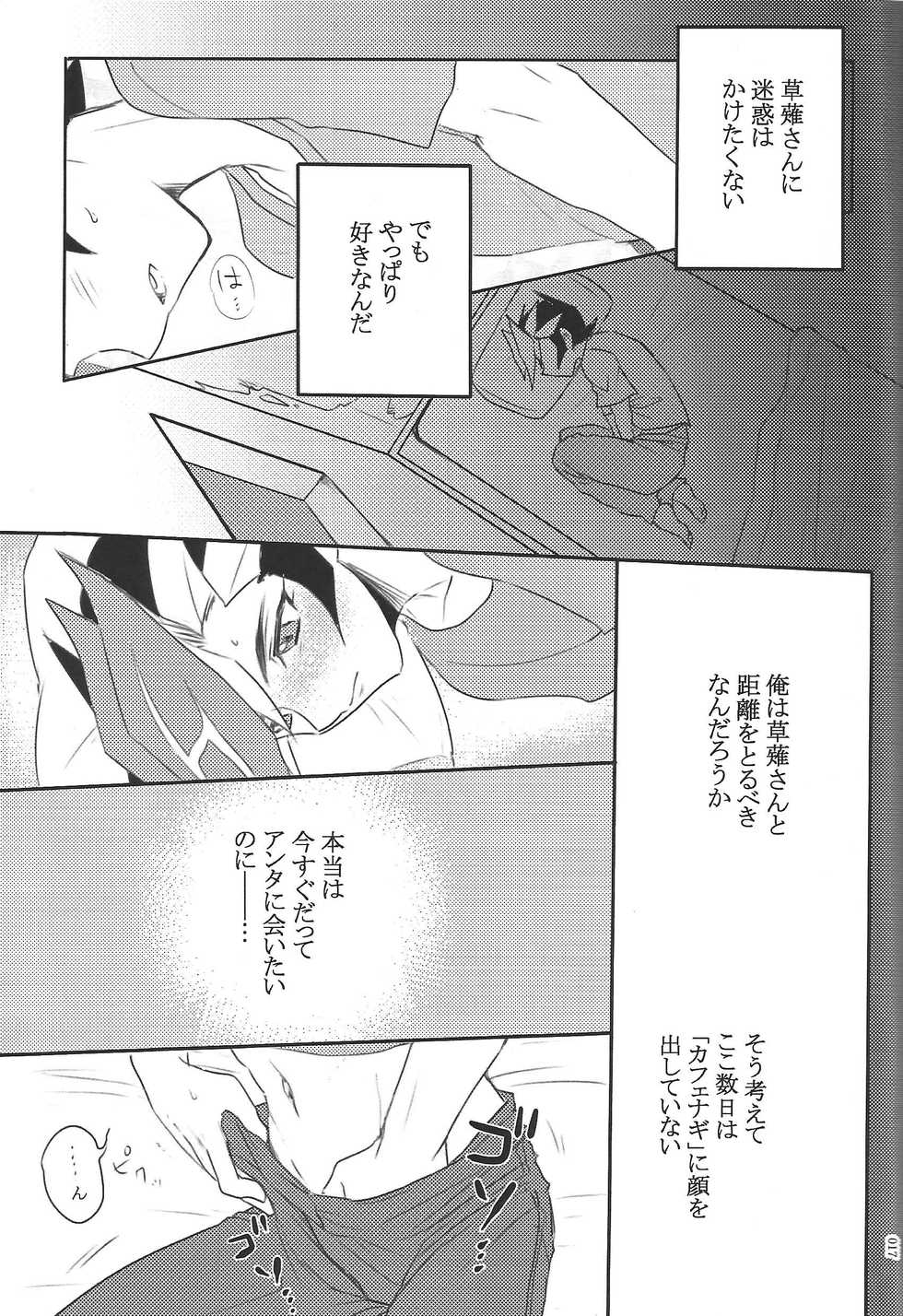 (Ore no Turn vs. 2019) [TETE (taiyaki)] TROUBLE SHOOTING (Yu-Gi-Oh! VRAINS) - Page 18