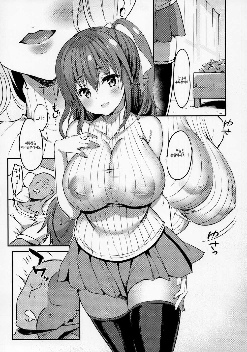 (COMIC1☆15) [Otomekibun (Sansyoku Amido.)] Kanzaki Ayane no Junai Route | 칸자키 아야네의 순애 루트 [Korean] [소센] - Page 10
