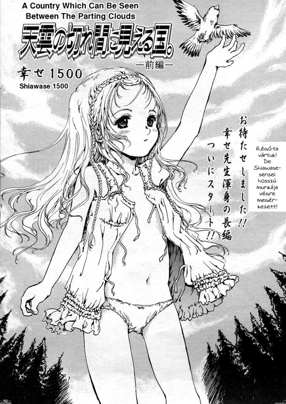 [Shiawase 1500] Amagumo no Kirema ni Mieru Kuni. [Hungarian] [Lolicololin] - Page 2