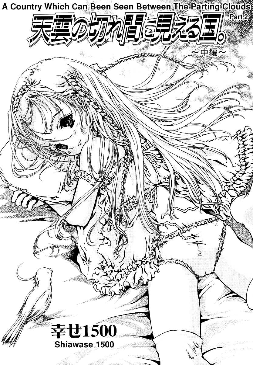 [Shiawase 1500] Amagumo no Kirema ni Mieru Kuni. [Hungarian] [Lolicololin] - Page 22