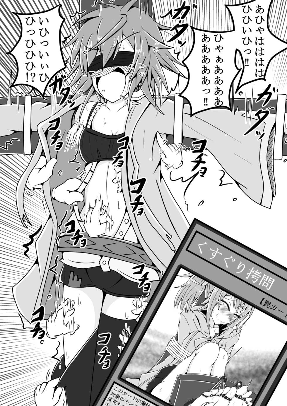 [ポメ鮫定食屋ミ]サメじるしのおやつ - Page 10