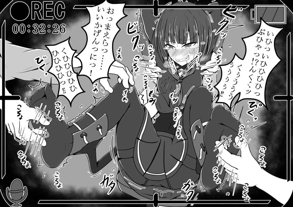 [ポメ鮫定食屋ミ]サメじるしのおやつ - Page 30