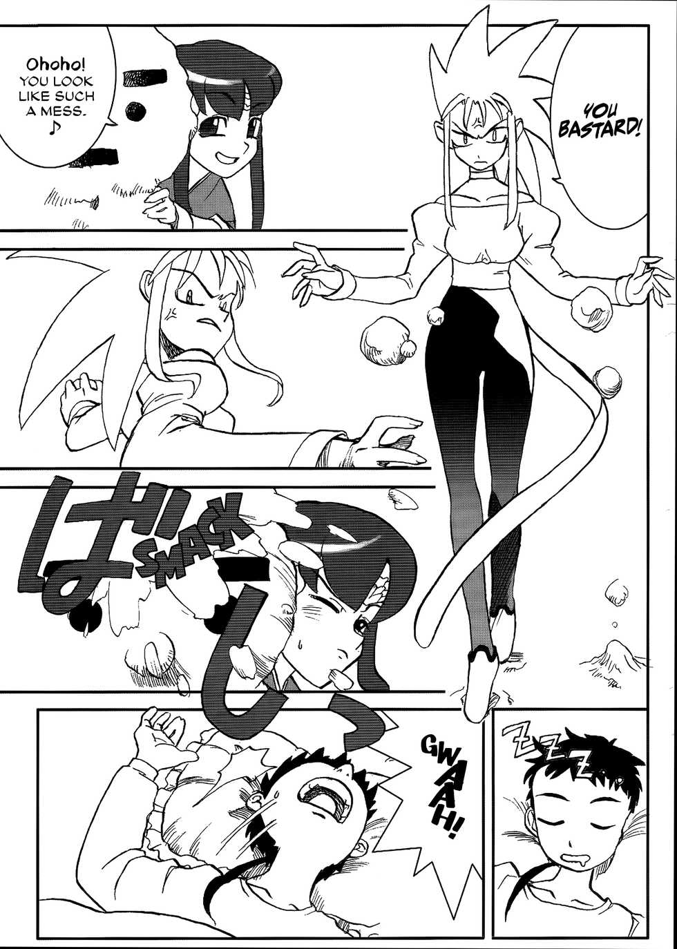 (C65) [Kamidake Onsen (Various)] Ianryokou Toujitsu no Yoru 3 | The Night of the comfort Trip 3 (Tenchi Muyo!) [English] [EHCOVE] - Page 36