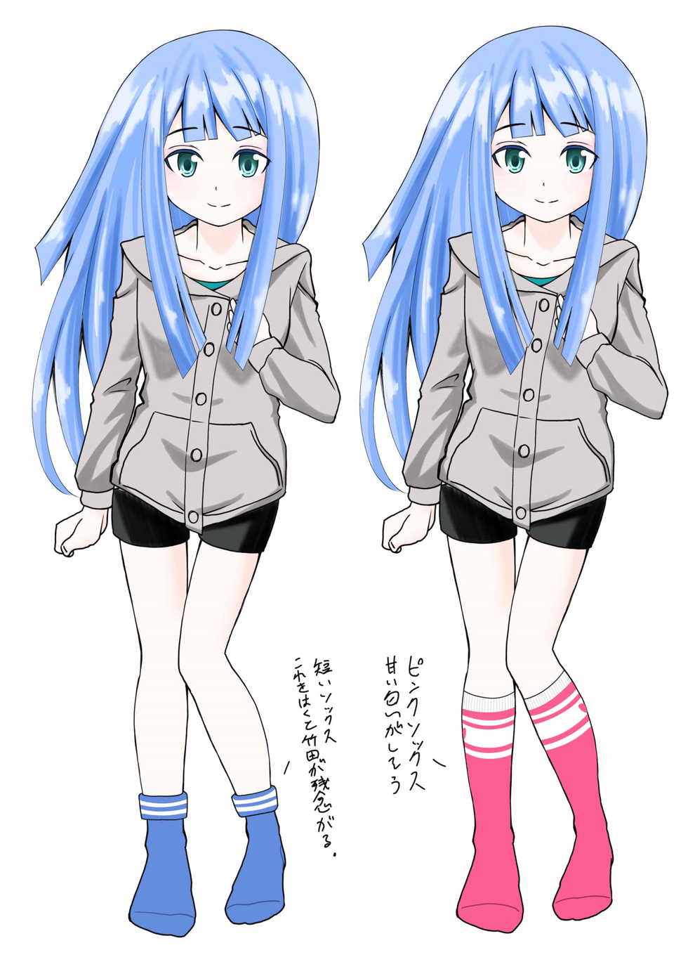 [Shivharu] Inshoe Ge [korean] - Page 37